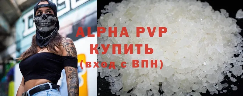 ссылка на мегу ТОР  Белоусово  Alpha-PVP мука 