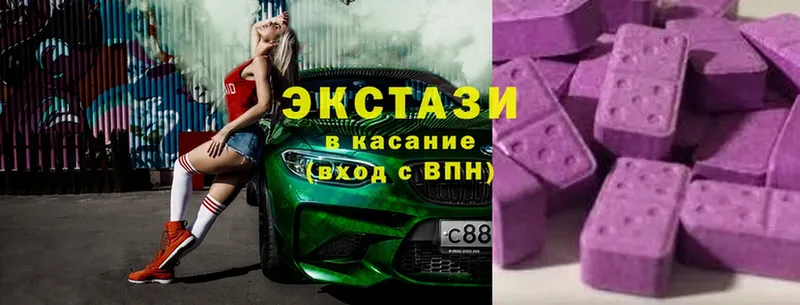 Ecstasy 250 мг  МЕГА ССЫЛКА  дарк нет какой сайт  Белоусово 