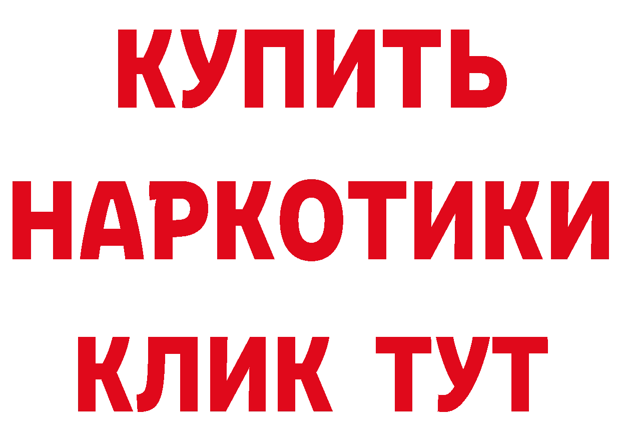 Метадон methadone зеркало дарк нет hydra Белоусово